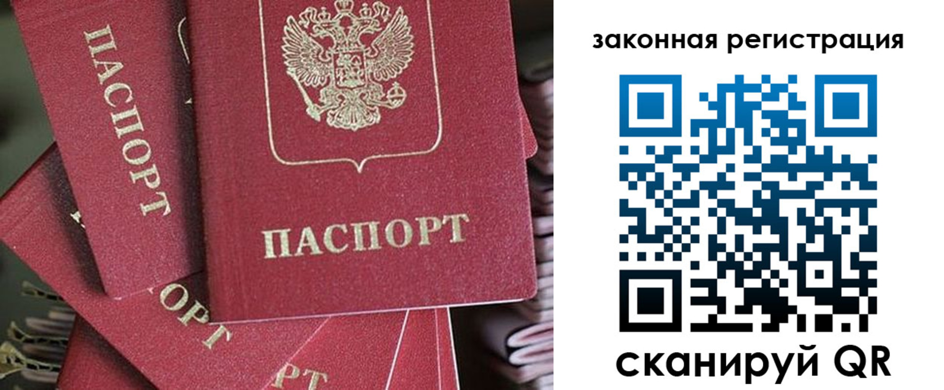 прописка иностранных граждан в Новочебоксарске