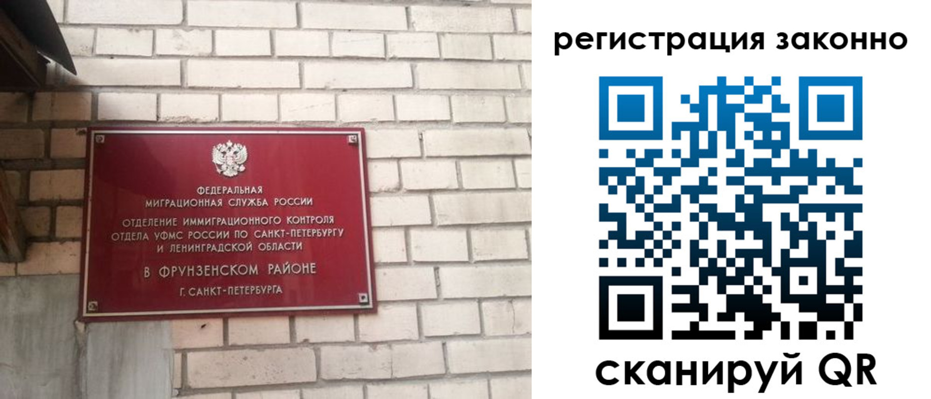 временная регистрация недорого в Новочебоксарске
