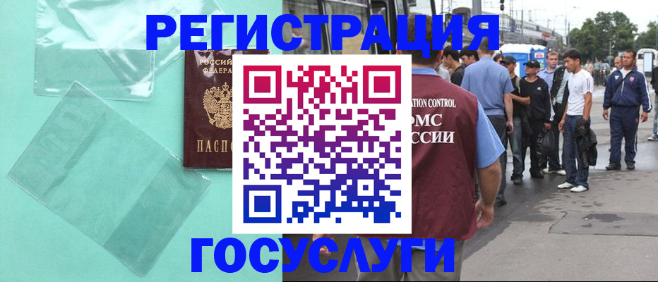 прописка в квартире в Новочебоксарске