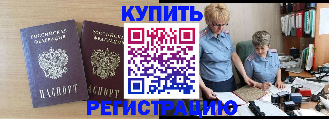 регистрация для школы в Новочебоксарске