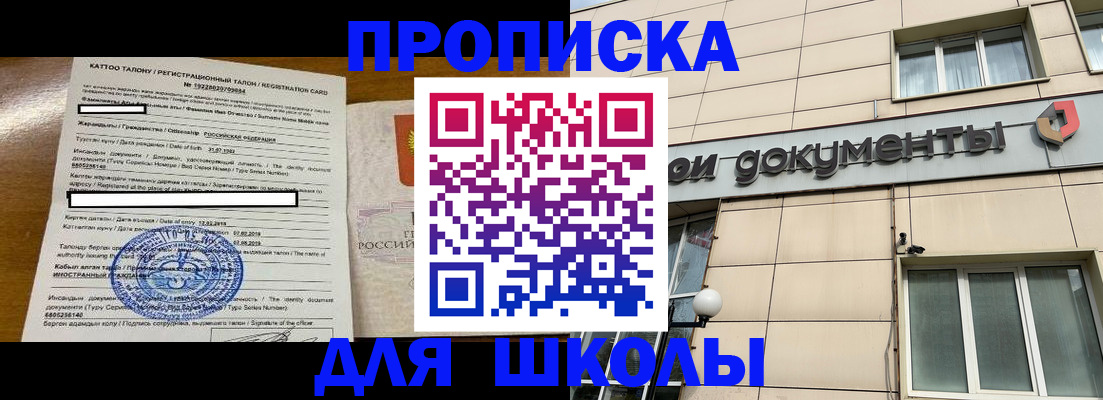 регистрация в Новочебоксарске